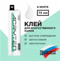 Клей акриловый Acryten 75мл S-White
