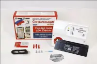 GSM СИГНАЛИЗАЦИЯ "ИПРО-6" НАБОР ОТОПЛЕНИЕ