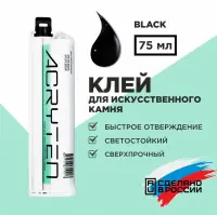 Клей акриловый Acryten 75мл Black