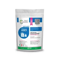 HeatGUARDEX Cleaner 804 R.P Реагент порошкообразный для очистки систем отопления, работающих на воде, с жесткостью ˃ 5 °Ж, 100г