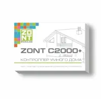 ZONT C2000+ Контроллер умного дома (742-)