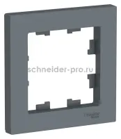 Рамка Schneider Atlas (Серая)