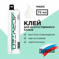 Клей акриловый Acryten 75мл Magic