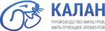 КАЛАН
