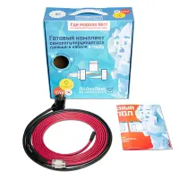 KVF 15-20 Готовый комплект 20 метров саморегулирующегося экранированного кабеля в трубу 15 Вт/м, 300