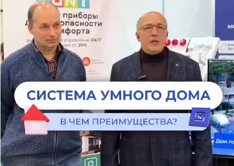 Участвовали в выставке 26.10.2024