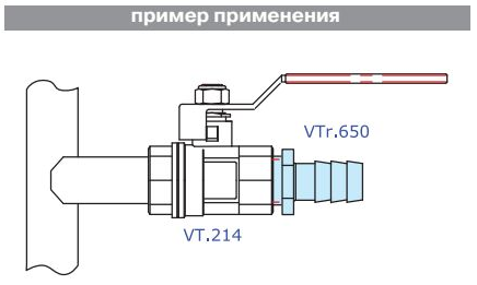 VTr.650.N. применение